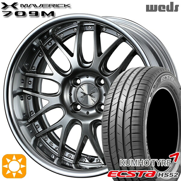 【取付対象】195/45R16 84V XL クムホ エクスタ HS52 Weds ウェッズ マーベリック 709M プレミアムシルバー 16インチ 6.0J 4H100 サマータイヤホイールセット ｜トレッド新横浜師岡店