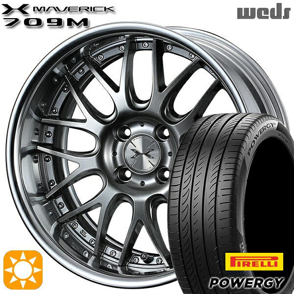 【取付対象】195/55R16 87V ピレリ パワジー Weds ウェッズ マーベリック 709M プレミアムシルバー 16インチ 6.0J 4H100 サマータイヤホイールセット