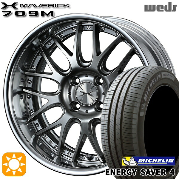 【取付対象】195/50R16 88V XL ミシュラン エナジーセイバー4 Weds ウェッズ マーベリック 709M プレミアムシルバー 16インチ 6.0J 4H100 サマータイヤホイールセット |トレッド新横浜師岡店