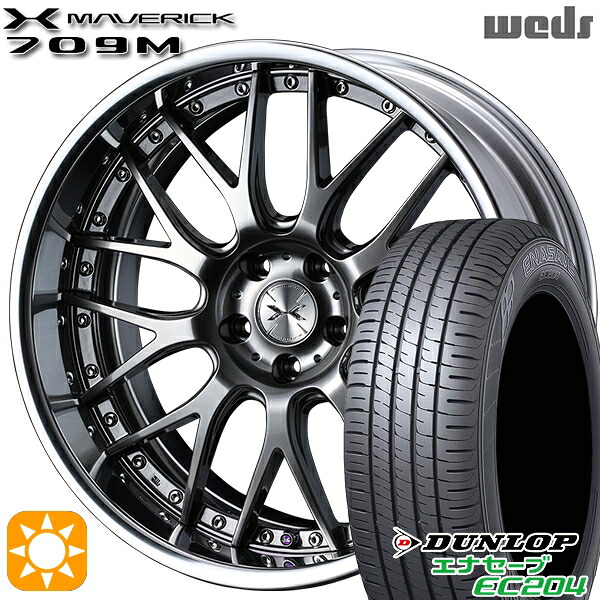 【取付対象】215/45R18 93W XL ダンロップ エナセーブ EC204 Weds ウェッズ マーベリック 709M プレミアムシルバー 18インチ 7.5J 5H114.3 サマータイヤホイールセット