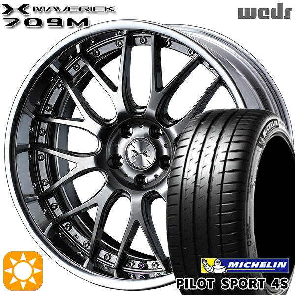 【取付対象】215/35R18 84Y XL ミシュラン パイロットスポーツ 4S Weds ウェッズ マーベリック 709M プレミアムシルバー 18インチ 7.5J 5H114.3 サマータイヤホイールセット 204,200円