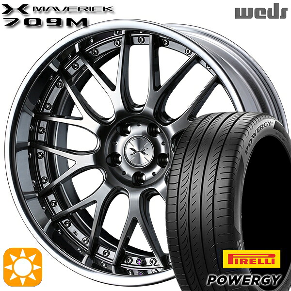 【取付対象】245/35R19 93Y XL ピレリ パワジー Weds ウェッズ マーベリック 709M プレミアムシルバー 19インチ 8.0J 5H114.3 サマータイヤホイールセット ｜トレッド新横浜師岡店