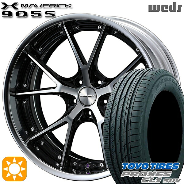 【取付対象】225/45R19 96W トーヨー プロクセス CL1 SUV Weds ウェッズ マーベリック 905S ブラックポリッシュ 19インチ 8.0J 5H114.3 サマータイヤホイールセット |トレッド新横浜師岡店
