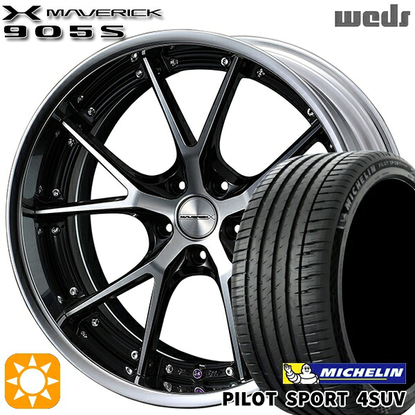 【取付対象】RAV4 ハリアー 225/55R19 99V ミシュラン パイロットスポーツ4 SUV Weds ウェッズ マーベリック 905S ブラックポリッシュ 19インチ 8.0J 5H114.3 サマータイヤホイールセット |トレッド新横浜師岡店