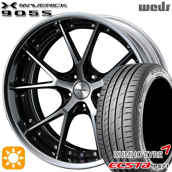 【取付対象】225/35R20 93W XL クムホ エクスタ PS71 Weds ウェッズ マーベリック 905S ブラックポリッシュ 20インチ 8.5J 5H114.3 サマータイヤホイールセット ｜トレッド新横浜師岡店