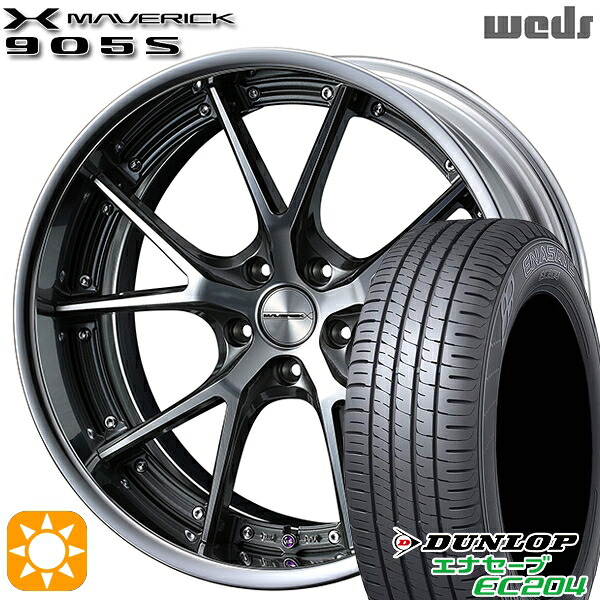 【取付対象】マークX スカイライン 225/45R18 95W XL ダンロップ エナセーブ EC204 Weds ウェッズ マーベリック 905S ガンメタポリッシュ 18インチ 7.5J 5H114.3 サマータイヤホイールセット