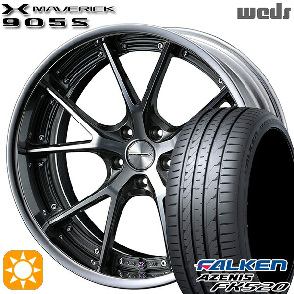 【取付対象】プリウスα クラウン 235/35R19 91Y XL ファルケン アゼニス FK520 Weds ウェッズ マーベリック 905S ガンメタポリッシュ 19インチ 8.0J 5H114.3 サマータイヤホイールセット 186,400円