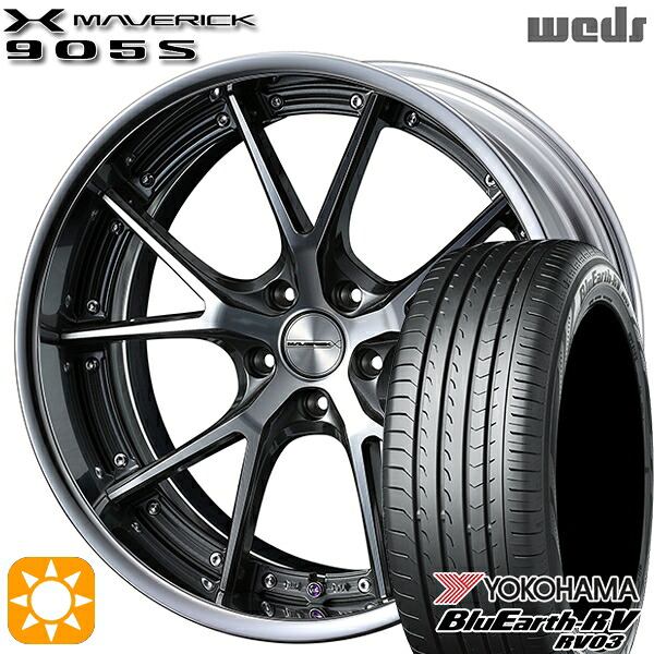 【取付対象】245/35R20 95W XL ヨコハマ ブルーアース RV03 Weds ウェッズ マーベリック 905S ガンメタポリッシュ 20インチ 8.5J 5H114.3 サマータイヤホイールセット ｜トレッド新横浜師岡店