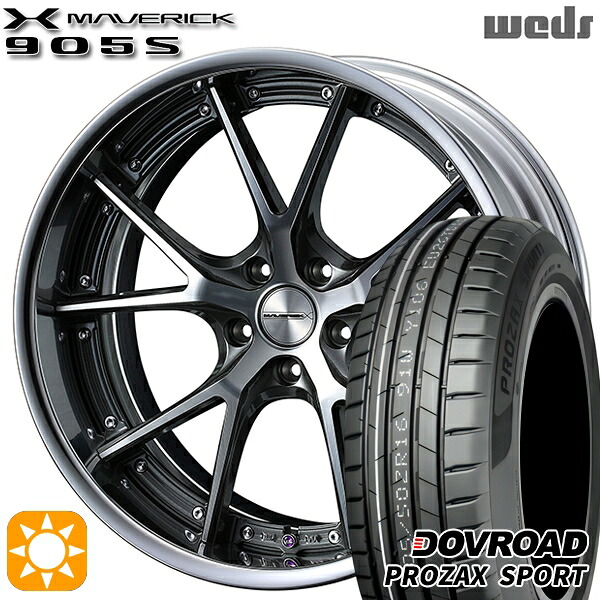 【取付対象】RAV4 ハリアー 225/55R19 103W XL DOVROAD プロザックススポーツ Weds ウェッズ マーベリック 905S ガンメタポリッシュ 19インチ 8.0J 5H114.3 サマータイヤホイールセット |トレッド新横浜師岡店