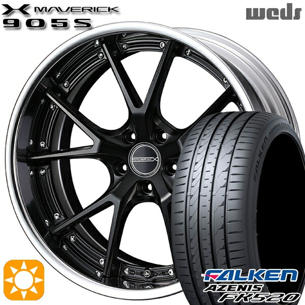 【取付対象】225/35R19 88Y XL ファルケン アゼニス FK520 Weds ウェッズ マーベリック 905S マットブラック 19インチ 8.0J 5H114.3 サマータイヤホイールセット
