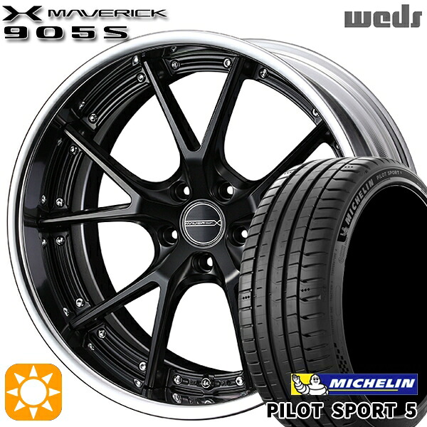 【取付対象】225/45R19 96Y XL ミシュラン パイロットスポーツ5 Weds ウェッズ マーベリック 905S マットブラック 19インチ 8.0J 5H114.3 サマータイヤホイールセット