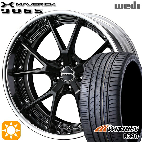 【取付対象】245/35R21 96W XL ウィンラン R330 Weds ウェッズ マーベリック 905S マットブラック 21インチ 9.0J 5H114.3 サマータイヤホイールセット |トレッド新横浜師岡店