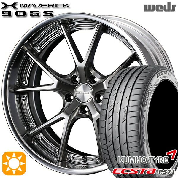 【取付対象】225/45R19 96W XL クムホ エクスタ PS71 Weds ウェッズ マーベリック 905S プレミアムシルバー 19インチ 8.0J 5H114.3 サマータイヤホイールセット