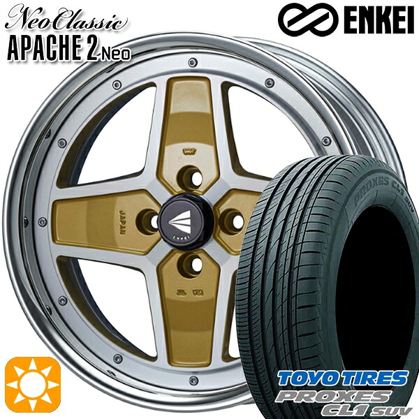 【取付対象】ライズ ロッキー 195/60R17 90H トーヨー プロクセス CL1 SUV ENKEI ネオクラシック アパッチ2 ネオ [Hi Disk] マシニングゴールド 17インチ 7.0J 4H100 サマータイヤホイールセット 121,600円