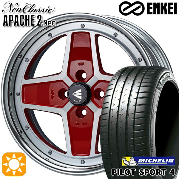 【取付対象】アクア ヤリス 195/45R17 81W ミシュラン パイロットスポーツ4 ENKEI ネオクラシック アパッチ2 ネオ [Hi Disk] マシニングレッド 17インチ 6.5J 4H100 サマータイヤホイールセット