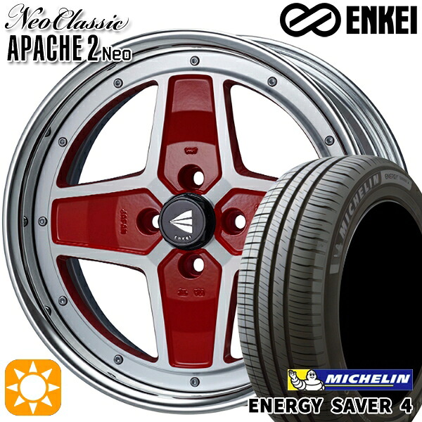 【取付対象】175/60R16 86H XL ミシュラン エナジーセイバー4 ENKEI ネオクラシック アパッチ2 ネオ [Hi Disk] マシニングレッド 16インチ 6.0J 4H100 サマータイヤホイールセット