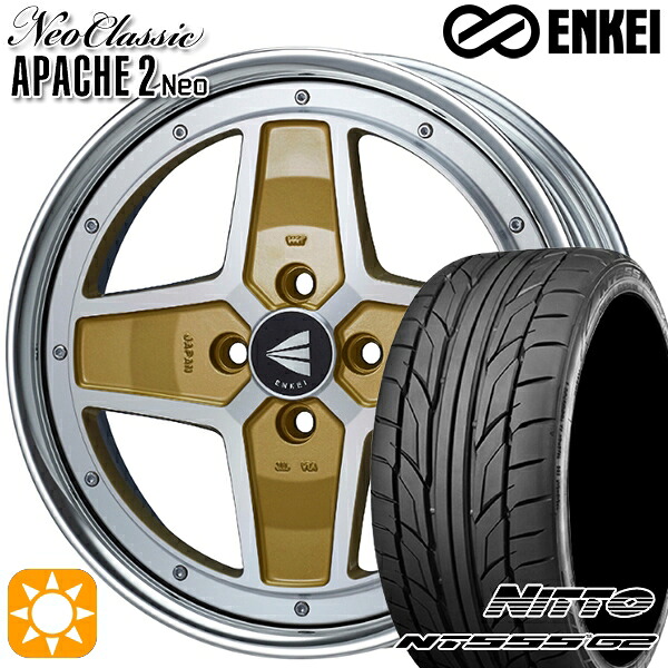 【取付対象】マツダ2 ノート 205/45R17 88W XL ニットー NT555 G2 ENKEI ネオクラシック アパッチ2 ネオ [Lo Disk] マシニングゴールド 17インチ 6.5J 4H100 サマータイヤホイールセット ｜トレッド新横浜師岡店