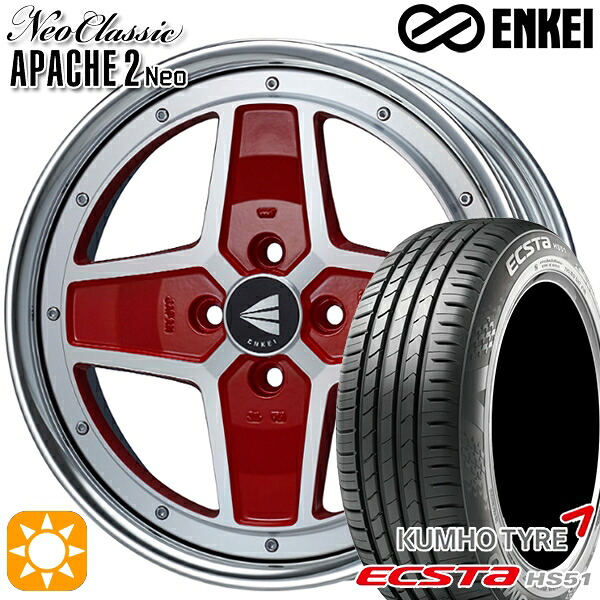 【取付対象】N-BOX 165/50R16 77V XL クムホ エクスタ HS51 ENKEI ネオクラシック アパッチ2 ネオ [Lo Disk] マシニングレッド 16インチ 5.0J 4H100 サマータイヤホイールセット ｜トレッド新横浜師岡店