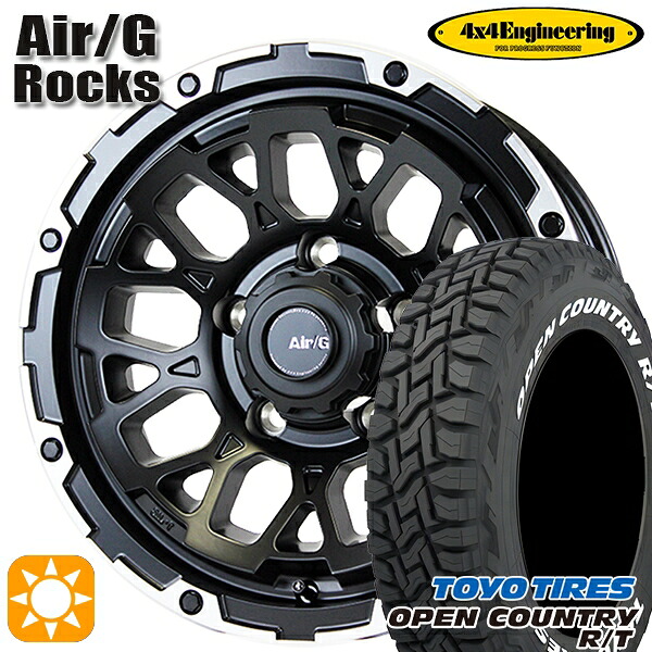 【取付対象】185/85R16 105/103N LT トーヨー オープンカントリー R/T ホワイトレター 4x4エンジニアリング Air/G ロックス マットブラック 16インチ 6.0J 5H139.7 サマータイヤホイールセット ｜トレッド新横浜師岡店