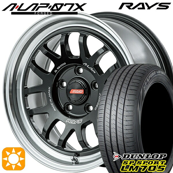 【取付対象】205/65R16 95H DUNLOP SPスポーツ LM705 RAYS A-LAP 07X BD 16インチ 7.0J 5H114.3 サマータイヤホイールセット