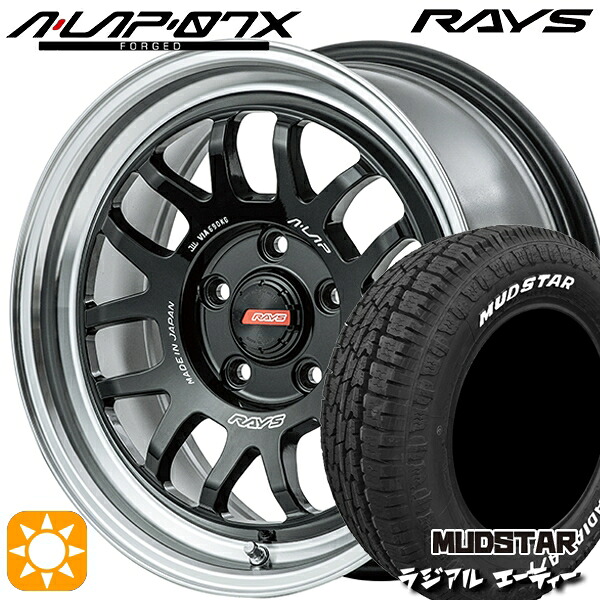 【取付対象】205/60R16 96H マッドスター ラジアル A/T ホワイトレター RAYS A-LAP 07X BD 16インチ 7.0J 5H114.3 サマータイヤホイールセット ｜トレッド新横浜師岡店