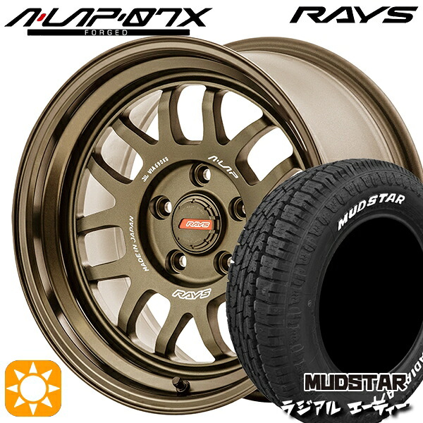 【取付対象】205/60R16 96H マッドスター ラジアル A/T ホワイトレター RAYS A-LAP 07X BR 16インチ 7.0J 5H114.3 サマータイヤホイールセット |トレッド新横浜師岡店