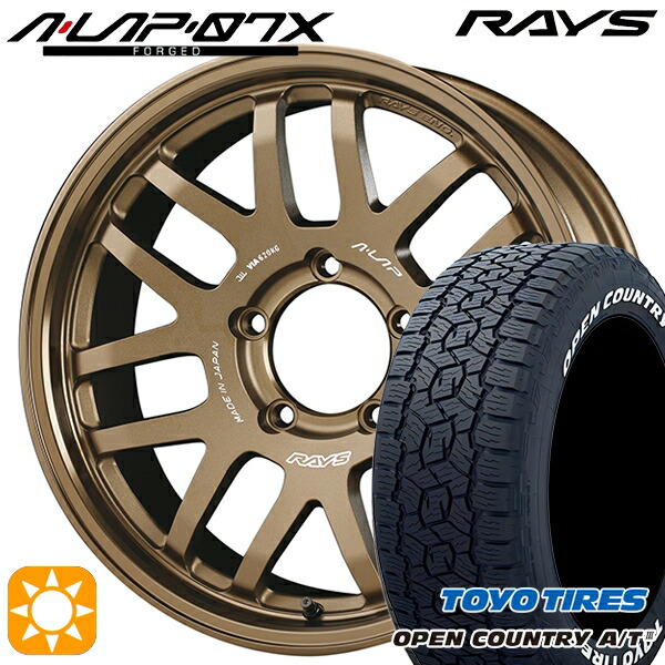 【取付対象】ジムニー 175/80R16 91S トーヨー オープンカントリーA/T3 ホワイトレター RAYS A-LAP 07X BR 16インチ 5.5J 5H139.7 サマータイヤホイールセット 140,200円