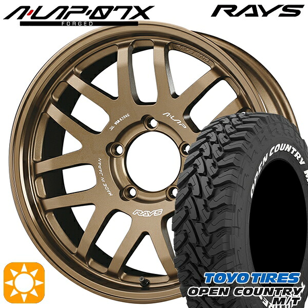 【取付対象】225/75R16 103/100Q トーヨー オープンカントリー M/T RAYS A-LAP 07X BR 16インチ 5.5J 5H139.7 サマータイヤホイールセット ｜トレッド新横浜師岡店