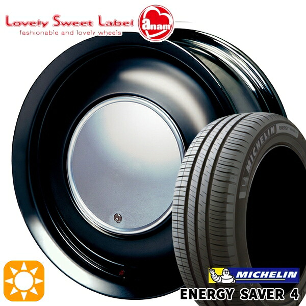 【取付対象】165/65R14 83H XL ミシュラン エナジーセイバー4 ハートボイス ラブリースイートレーベル アナム ブラックエディション 14インチ 5.0J 4H100 サマータイヤホイールセット ｜トレッド新横浜師岡店 65,835円