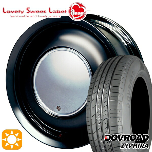 【取付対象】155/65R14 75T DOVROAD ザイファイラ ハートボイス ラブリースイートレーベル アナム ブラックエディション 14インチ 5.0J 4H100 サマータイヤホイールセット ｜トレッド新横浜師岡店