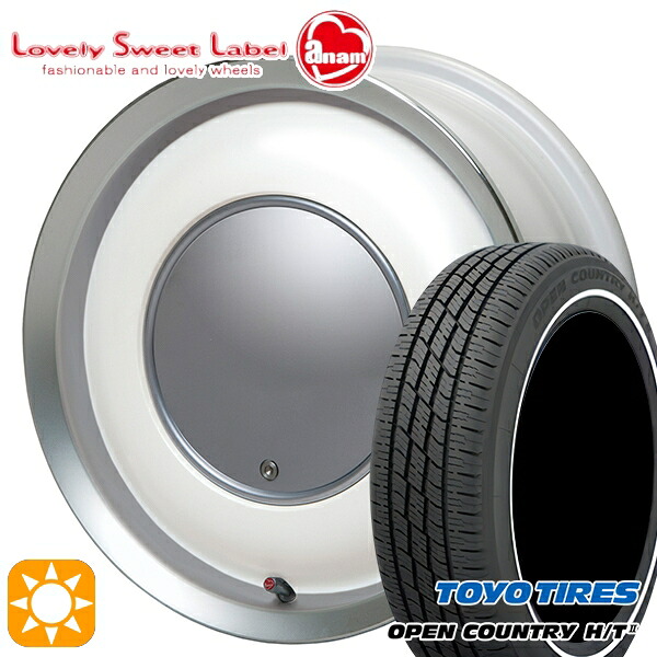 【取付対象】155/65R14 75H トーヨー オープンカントリー H/T2 WR ハートボイス ラブリースイートレーベル アナム パールホワイト/ポリッシュリム 14インチ 5.0J 4H100 サマータイヤホイールセット
