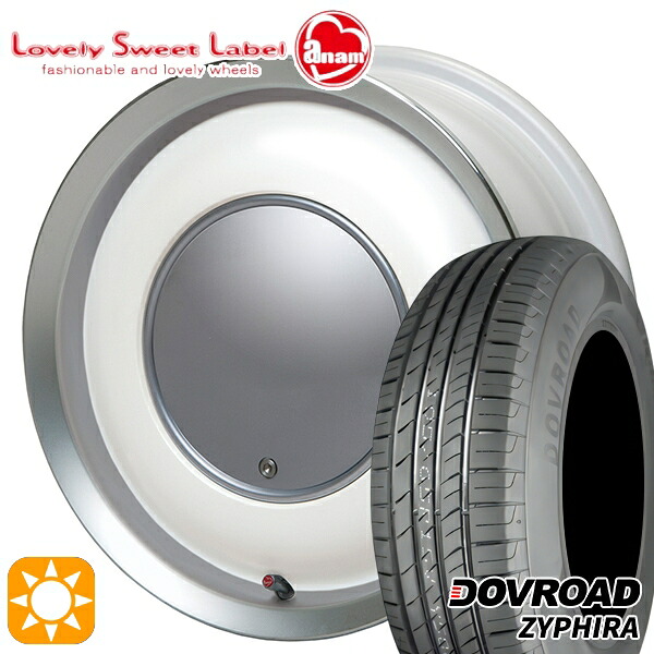 【取付対象】155/65R14 75T DOVROAD ザイファイラ ハートボイス ラブリースイートレーベル アナム パールホワイト/ポリッシュリム 14インチ 5.0J 4H100 サマータイヤホイールセット |トレッド新横浜師岡店
