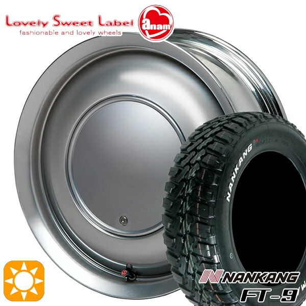 【取付対象】145R14C 6PR 85/83Q ナンカン FT-9 ホワイトレター ハートボイス ラブリースイートレーベル アナム スパークメタル 14インチ 5.0J 4H100 サマータイヤホイールセット |トレッド新横浜師岡店