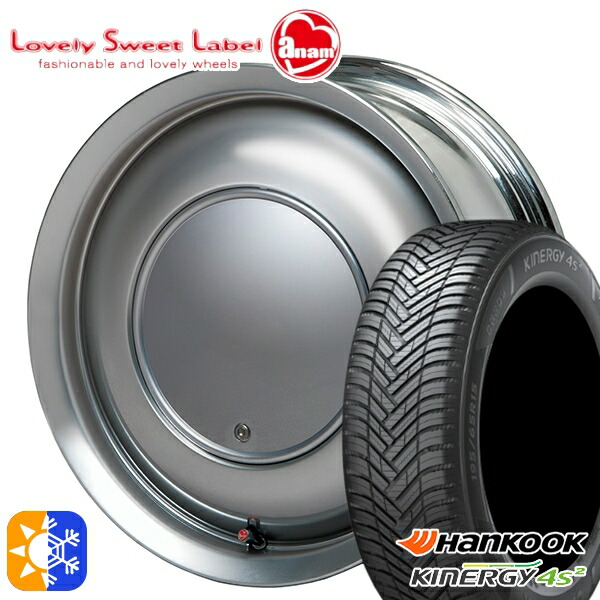 165/60R14 75H ハンコック KInERGy 4s 2 (H750) ハートボイス ラブリースイートレーベル アナム スパークメタル 14インチ 5.0J 4H100 オールシーズンタイヤホイールセット ｜トレッド新横浜師岡店