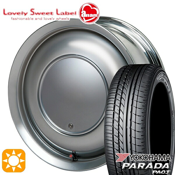 【取付対象】165/55R14C 95/93N ヨコハマ パラダ PA03 ハートボイス ラブリースイートレーベル アナム スパークメタル 14インチ 5.0J 4H100 サマータイヤホイールセット |トレッド新横浜師岡店
