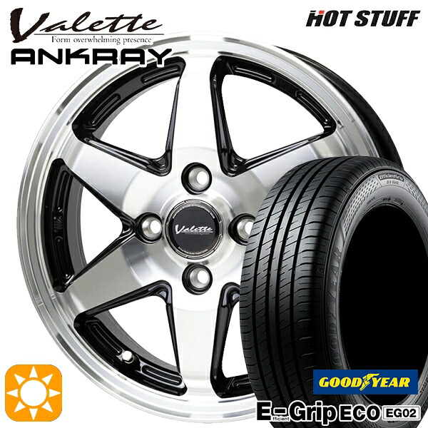 【取付対象】フィット アクア 175/65R15 84H グッドイヤー エフィシェントグリップ EG02 ホットスタッフ ヴァレット アンクレイ BP 15インチ 5.5J 4H100 +45 サマータイヤホイールセット |トレッド新横浜師岡店