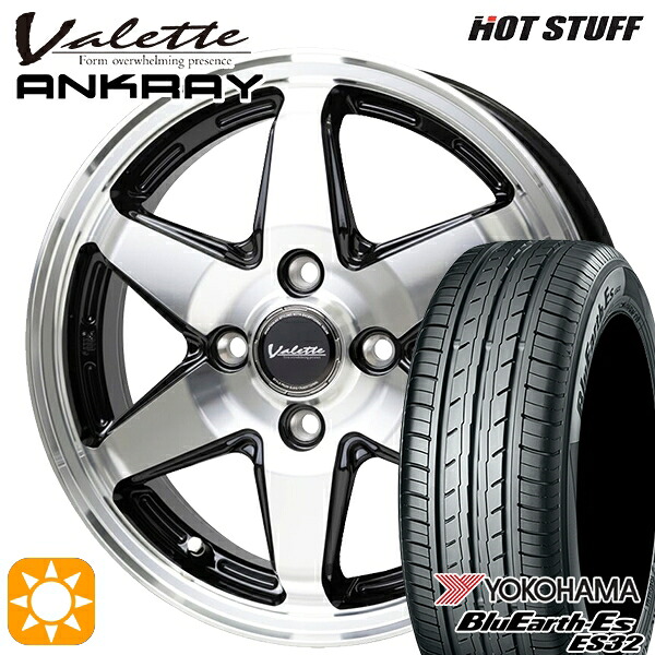 【取付対象】マツダ2 ノート 185/65R15 88S ヨコハマ ブルーアース ES32 ホットスタッフ ヴァレット アンクレイ BP 15インチ 5.5J 4H100 +45 サマータイヤホイールセット |トレッド新横浜師岡店