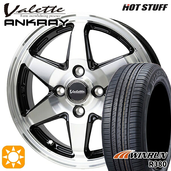 【取付対象】エブリィワゴン 165/60R14 75H ウィンラン R380 ホットスタッフ ヴァレット アンクレイ BP 14インチ 4.5J 4H100 +45 サマータイヤホイールセット |トレッド新横浜師岡店