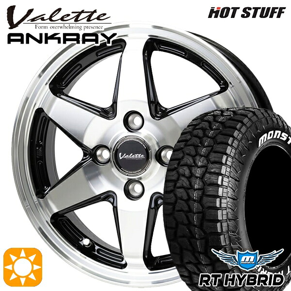 【取付対象】155/65R14 81S XL RWL モンスタ RTハイブリッド ホワイトレター ホットスタッフ ヴァレット アンクレイ BP 14インチ 4.5J 4H100 +45 サマータイヤホイールセット ｜トレッド新横浜師岡店 48,150円