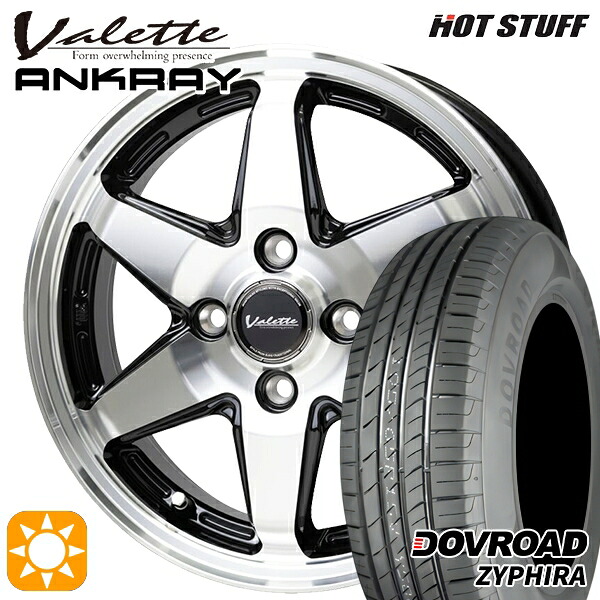 【取付対象】165/65R14 79T DOVROAD ザイファイラ ホットスタッフ ヴァレット アンクレイ BP 14インチ 4.5J 4H100 +45 サマータイヤホイールセット |トレッド新横浜師岡店