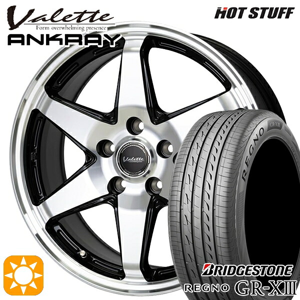 【取付対象】フォレスターSK9/SKE 225/55R17 97W ブリヂストン レグノ GRX3 ホットスタッフ ヴァレット アンクレイ BP 17インチ 7.0J 5H114.3 サマータイヤホイールセット |トレッド新横浜師岡店