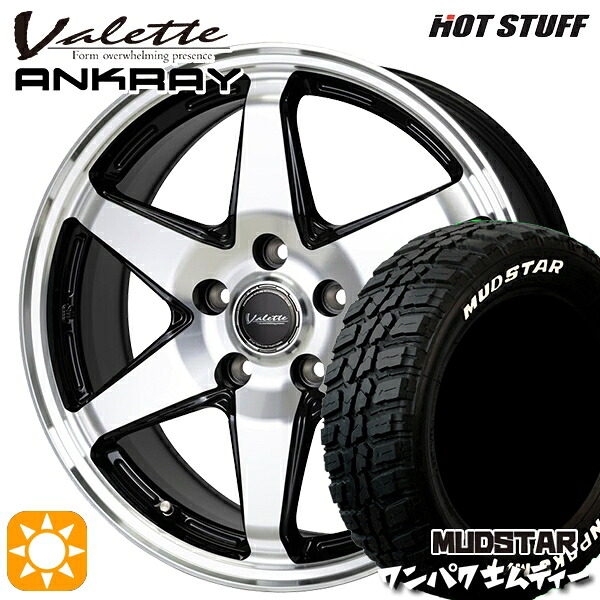 【取付対象】デリカD5 235/70R16 106S WL マッドスター ワンパク M/T ホワイトレター ホットスタッフ ヴァレット アンクレイ BP 16インチ 6.0J 5H114.3 サマータイヤホイールセット |トレッド新横浜師岡店