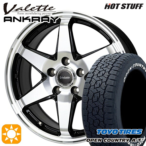 【取付対象】デリカD5 215/70R16 100T トーヨー オープンカントリーA/T3 ホワイトレター ホットスタッフ ヴァレット アンクレイ BP 16インチ 6.0J 5H114.3 サマータイヤホイールセット ｜トレッド新横浜師岡店