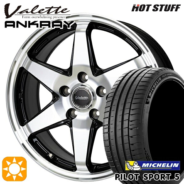【取付対象】225/50R17 98Y XL ミシュラン パイロットスポーツ5 ホットスタッフ ヴァレット アンクレイ BP 17インチ 7.0J 5H114.3 サマータイヤホイールセット |トレッド新横浜師岡店