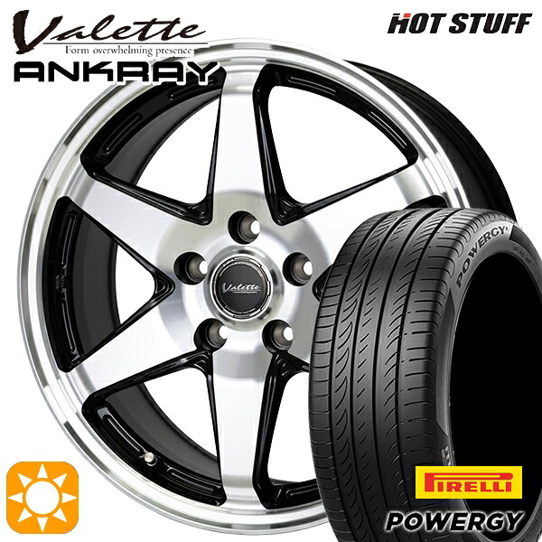 【取付対象】エクストレイルT31/T32 225/60R17 99V ピレリ パワジー ホットスタッフ ヴァレット アンクレイ BP 17インチ 7.0J 5H114.3 サマータイヤホイールセット |トレッド新横浜師岡店