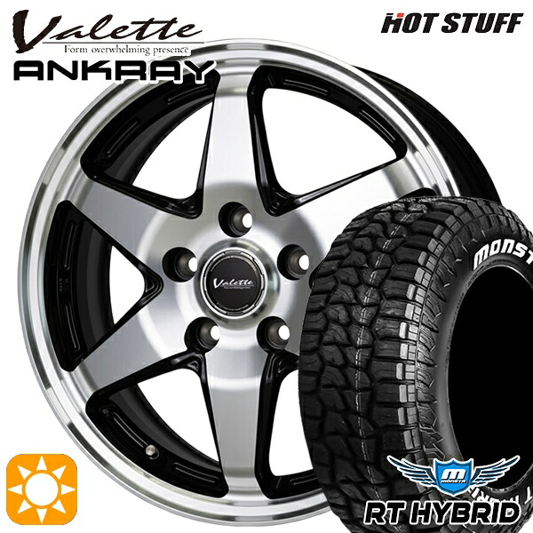 【取付対象】30/50プリウス カローラ 195/65R15 91S RWL モンスタ RTハイブリッド ホワイトレター ホットスタッフ ヴァレット アンクレイ BP 15インチ 6.0J 5H100 +43 サマータイヤホイールセット ｜トレッド新横浜師岡店