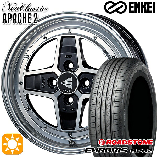 【取付対象】165/65R15 ネクセン ロードストーン ユーロビズ HP02 ENKEI エンケイ ネオクラシック アパッチ2 マシニングブラック 15インチ 5.0J 4H100 サマータイヤホイールセット ｜トレッド新横浜師岡店