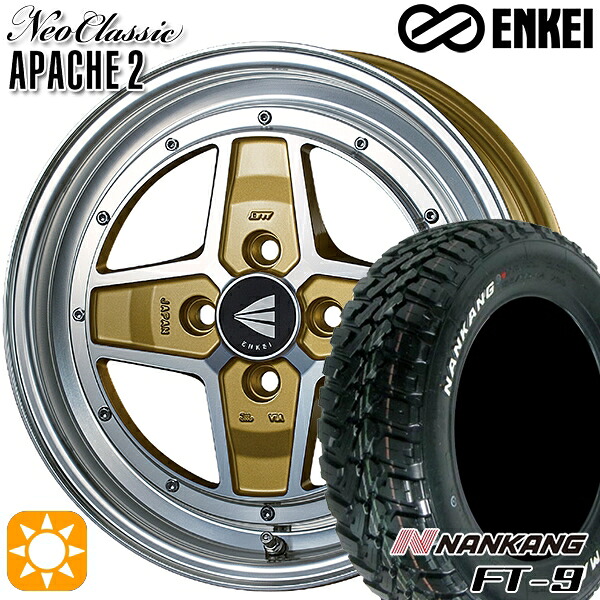 【取付対象】タフト 165/65R15 81S ナンカン FT-9 ENKEI エンケイ ネオクラシック アパッチ2 マシニングゴールド 15インチ 5.0J 4H100 サマータイヤホイールセット