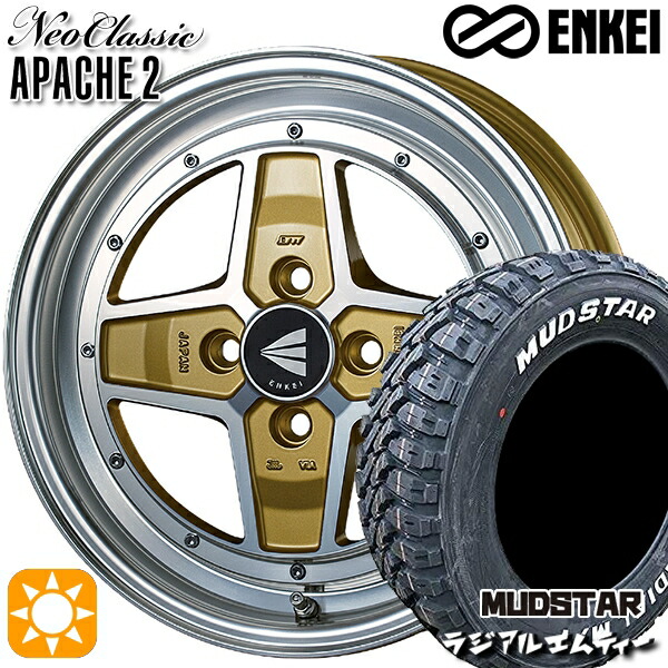 【取付対象】ハスラー 165/60R15 77S マッドスター ラジアル M/T ホワイトレター ENKEI エンケイ ネオクラシック アパッチ2 マシニングゴールド 15インチ 5.0J 4H100 サマータイヤホイールセット
