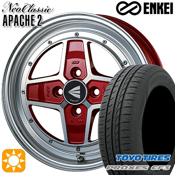 【取付対象】165/60R15 77H トーヨー プロクセス CF3 ENKEI エンケイ ネオクラシック アパッチ2 マシニングレッド 15インチ 5.0J 4H100 サマータイヤホイールセット